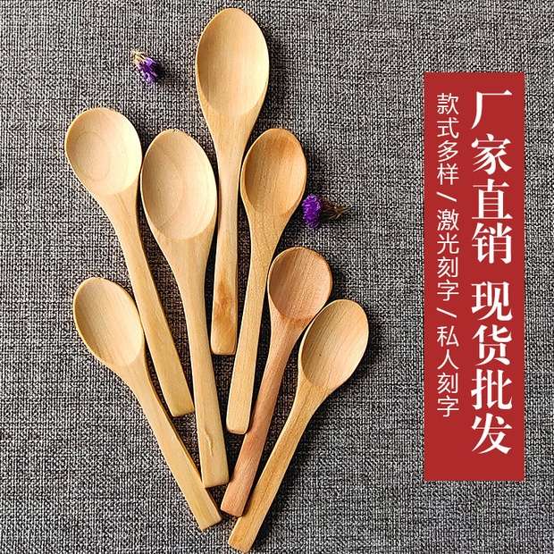 Yiwu Good Goods Wooden Spoon Wholesale Japanese Small Spoon Dessert Honey Spoon Small Solid Wood Gift Wooden Spoon details Picture