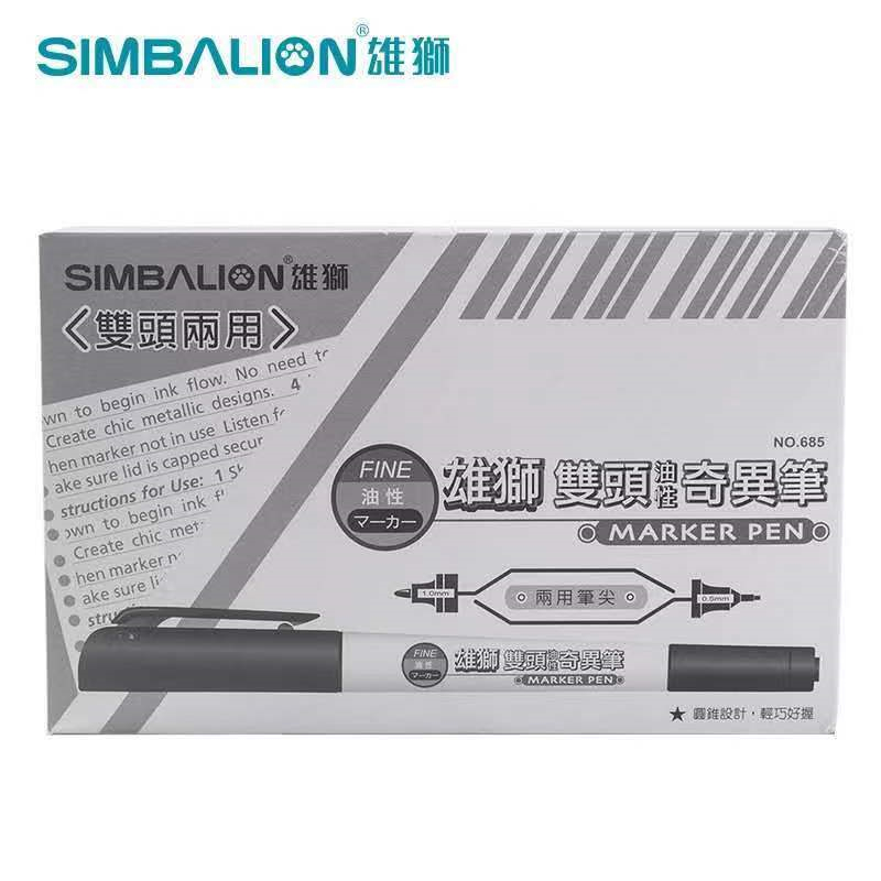 雄狮685奇异笔/双头油性记号笔/防水油漆笔/细头/画画美术专用/勾线笔白底实物图