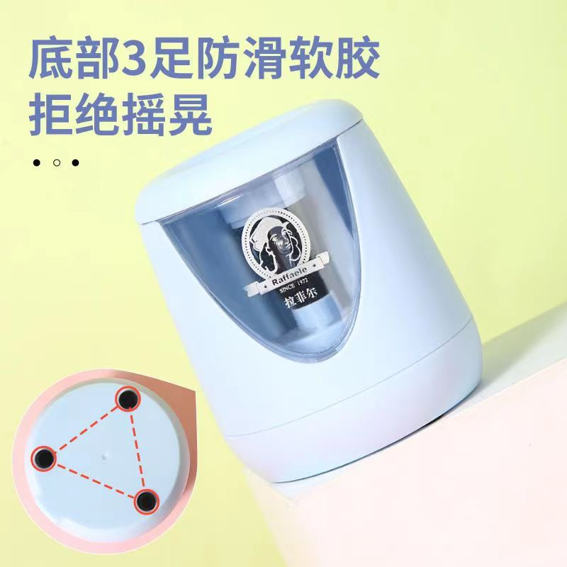 拉菲尔Raffaele电动卷笔刀自动削笔器不脏手长续航电池自动铅笔刨
