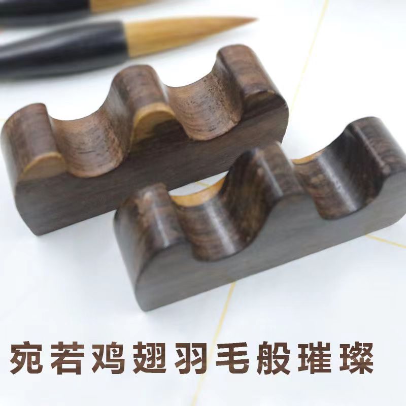 Chicken wing wood brush rest, solid wood brush writing platform, four treasures of the study, calligraphy supplies, decorative items, pen holder Specification image