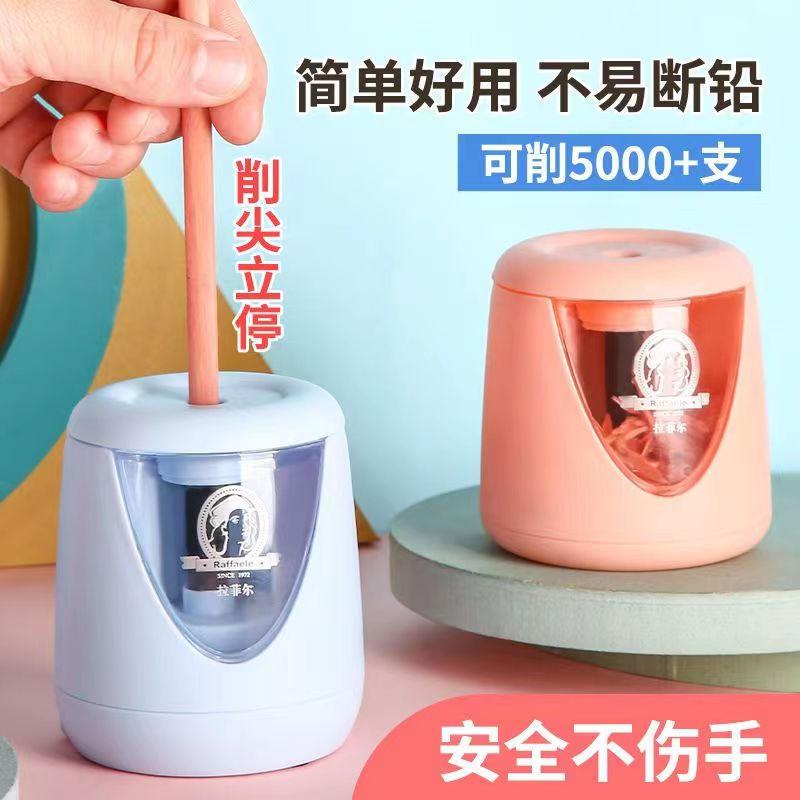 Raffaele electric pencil sharpener, automatic pencil sharpener, no dirty hands, long battery life, automatic pencil sharpener Specification image