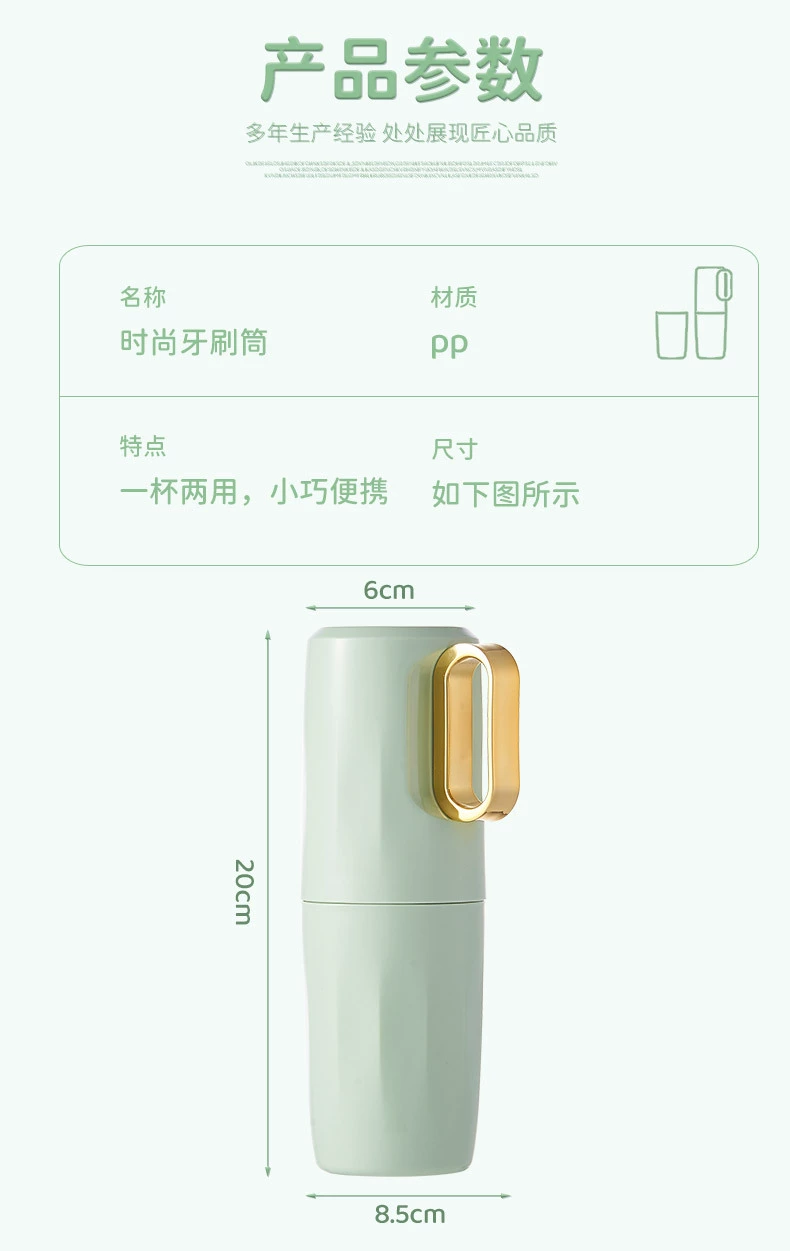 W52-5779 Gold-plated mouthwash cup, couple's convenient toothbrush cup, Travel toothbrush box, toothpaste storage box detail image 13