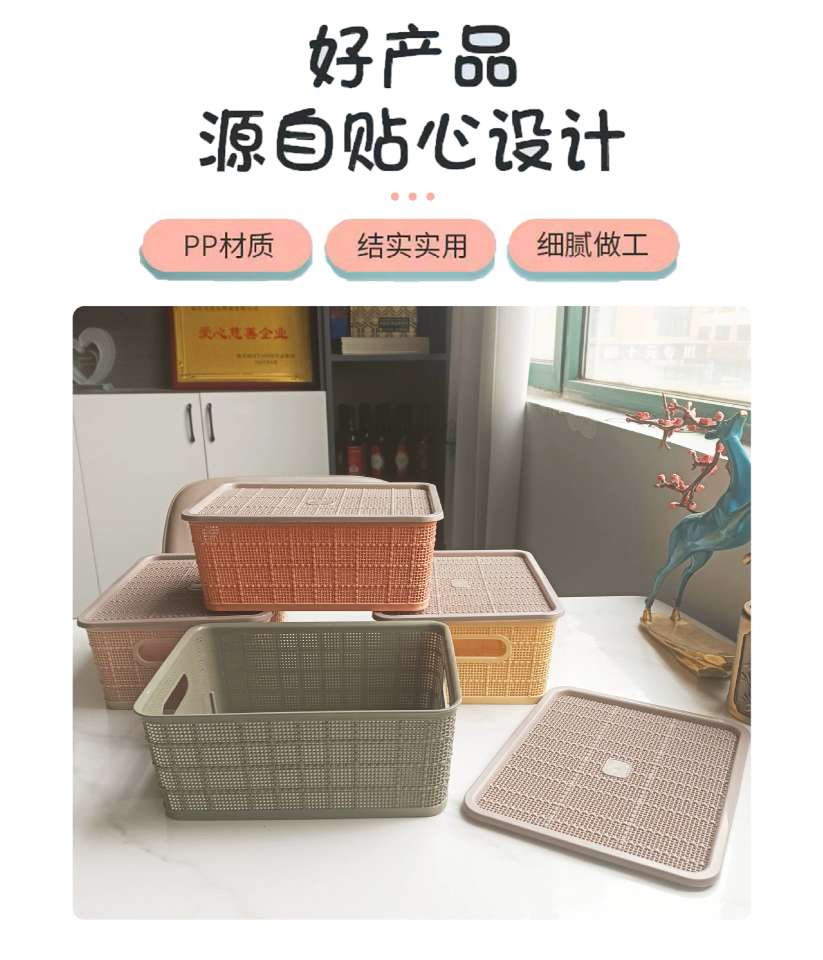 Y165-6003 imitation woven storage box, covered breathable storage box, miscellaneous sorting basket, toy and clothing sorting basket detail image 2