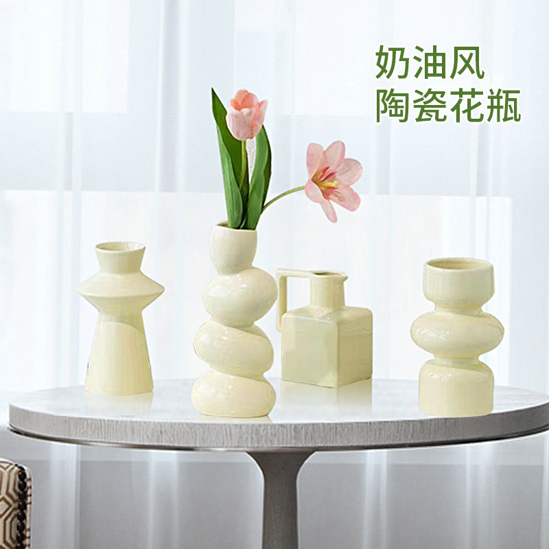 奶油花瓶ins 风高颜值北欧创意陶瓷简约客厅插花摆件鲜花可水培