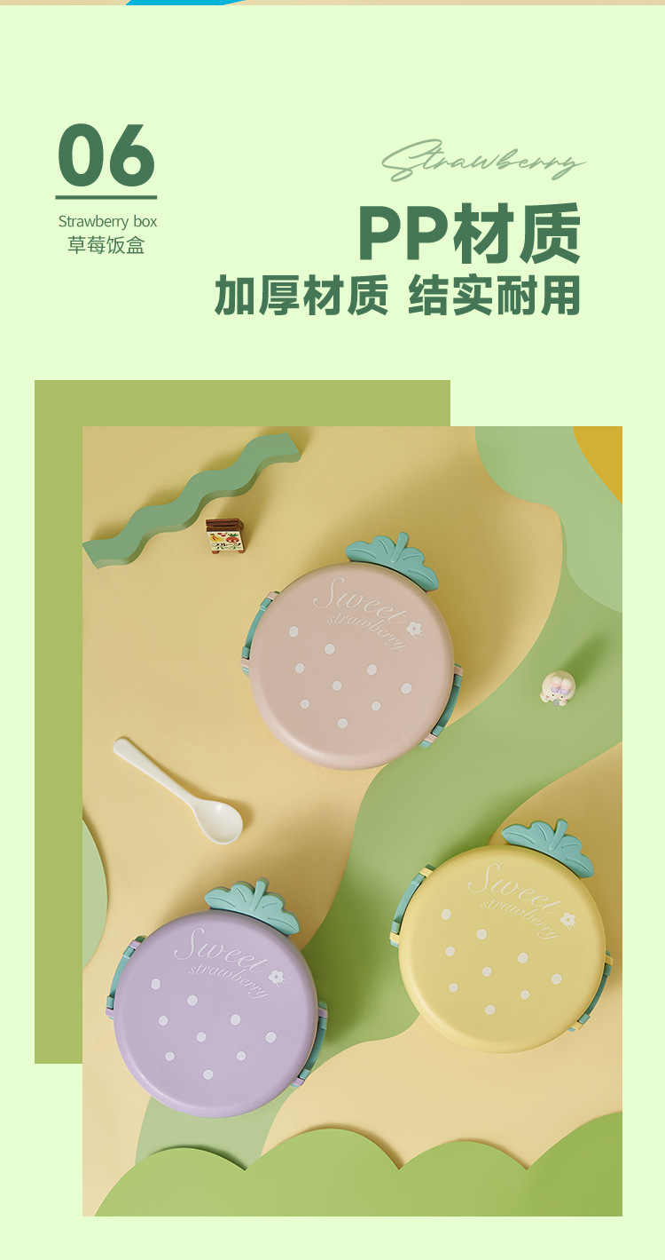 M04-6216 Japanese Strawberry Lunch Box, Mini heating bento box, student lunch box, portable children's instant noodle bowl, Cute Cartoon stainless steel lunch box, student lunch box, picnic lunch box for going out detail image 7