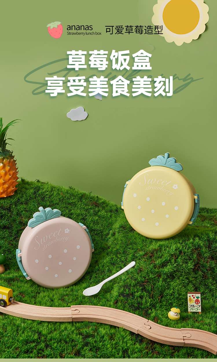 M04-6216 Japanese Strawberry Lunch Box, Mini heating bento box, student lunch box, portable children's instant noodle bowl, Cute Cartoon stainless steel lunch box, student lunch box, picnic lunch box for going out detail image 1
