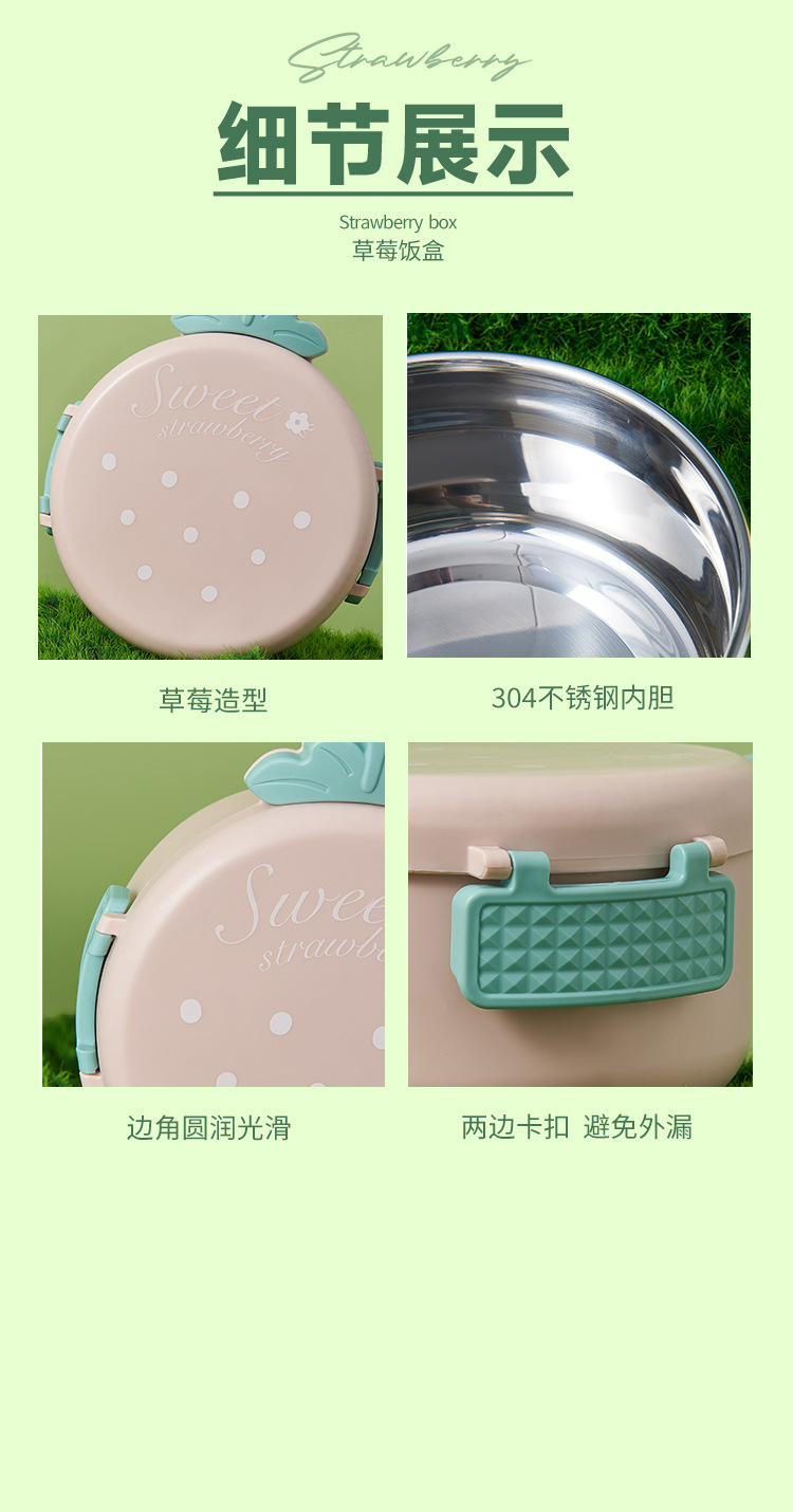 M04-6216 Japanese Strawberry Lunch Box, Mini heating bento box, student lunch box, portable children's instant noodle bowl, Cute Cartoon stainless steel lunch box, student lunch box, picnic lunch box for going out detail image 11