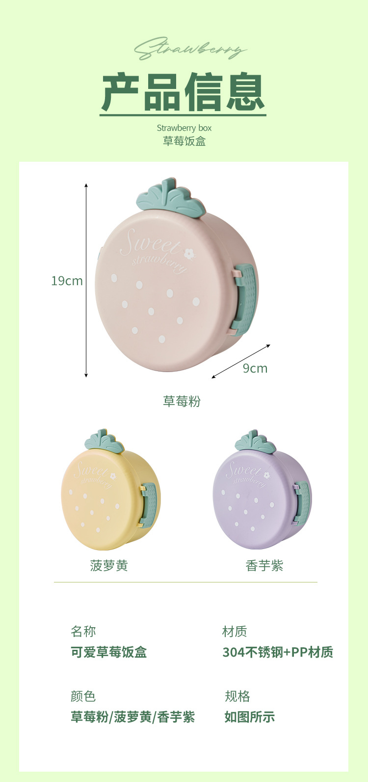 M04-6216 Japanese Strawberry Lunch Box, Mini heating bento box, student lunch box, portable children's instant noodle bowl, Cute Cartoon stainless steel lunch box, student lunch box, picnic lunch box for going out detail image 10