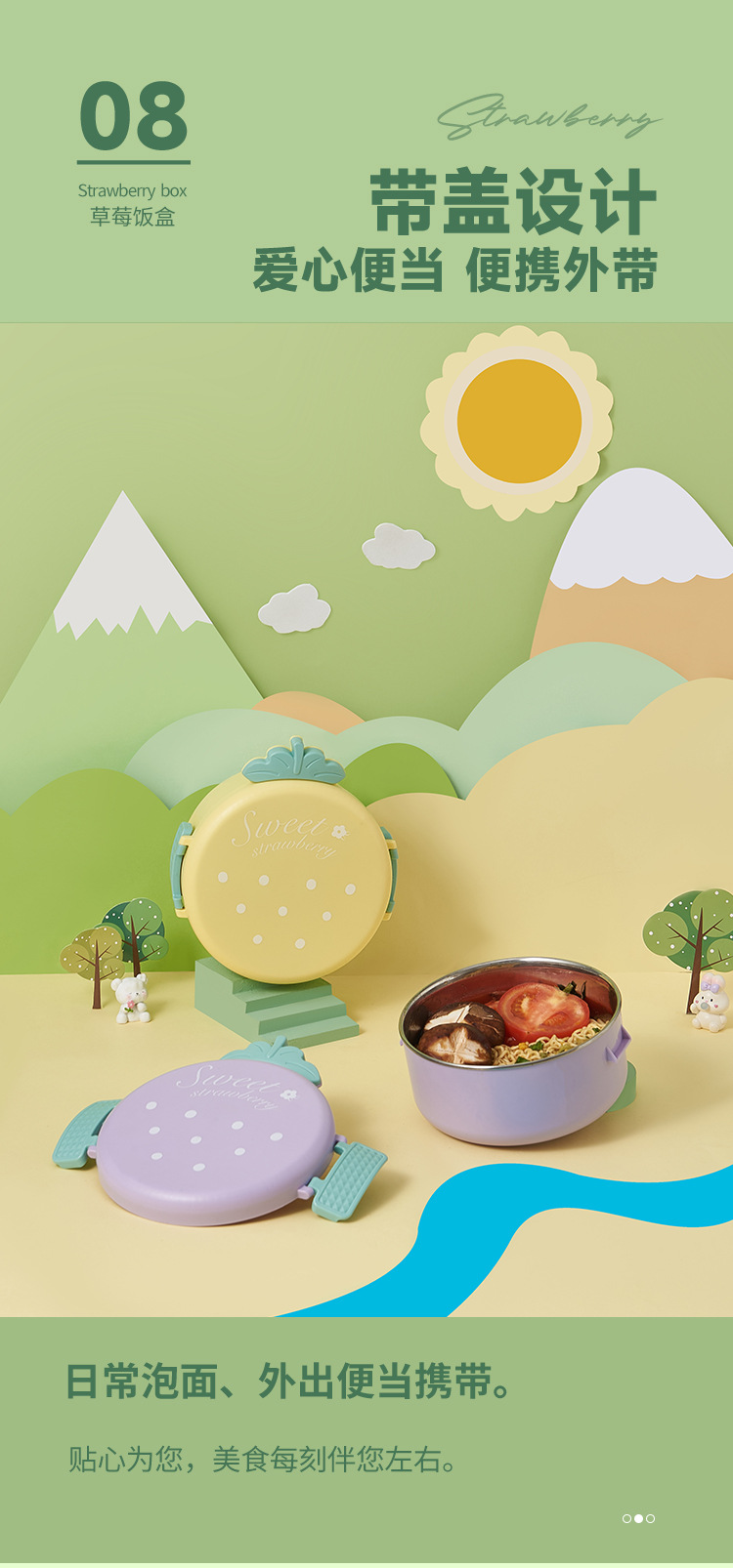 M04-6216 Japanese Strawberry Lunch Box, Mini heating bento box, student lunch box, portable children's instant noodle bowl, Cute Cartoon stainless steel lunch box, student lunch box, picnic lunch box for going out detail image 9