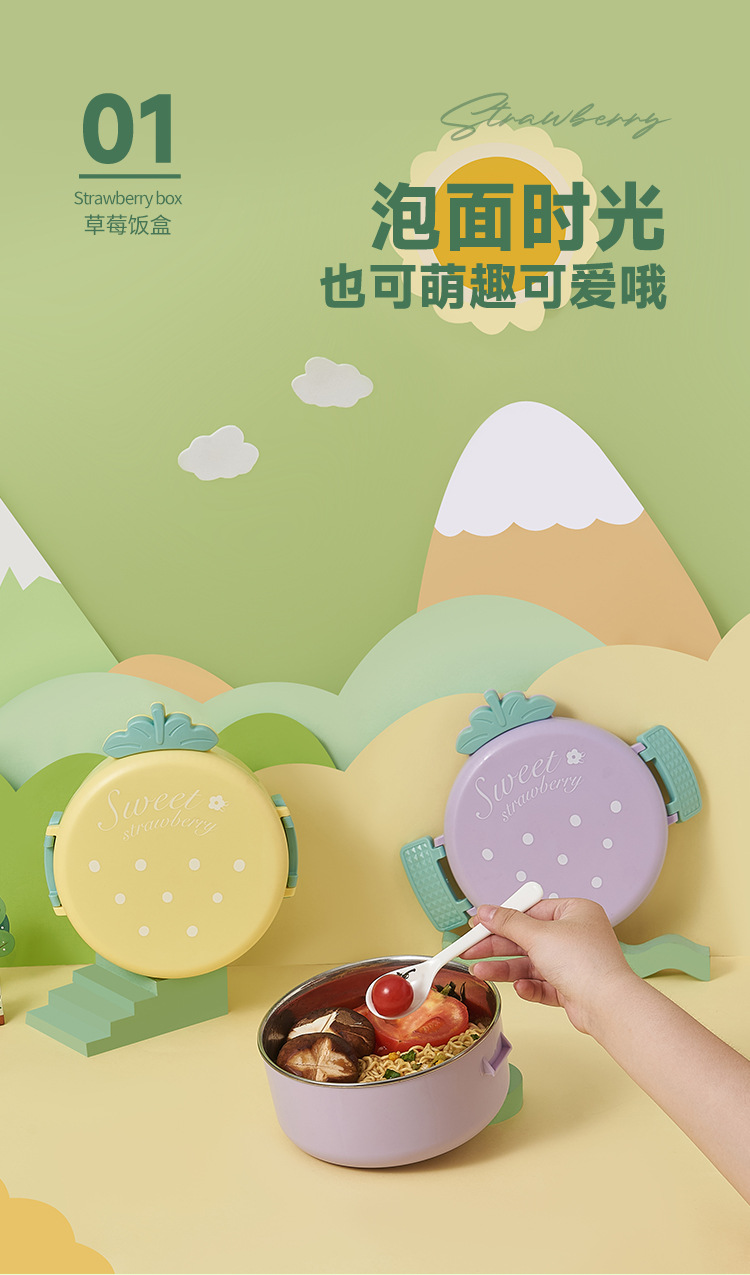 M04-6216 Japanese Strawberry Lunch Box, Mini heating bento box, student lunch box, portable children's instant noodle bowl, Cute Cartoon stainless steel lunch box, student lunch box, picnic lunch box for going out detail image 2