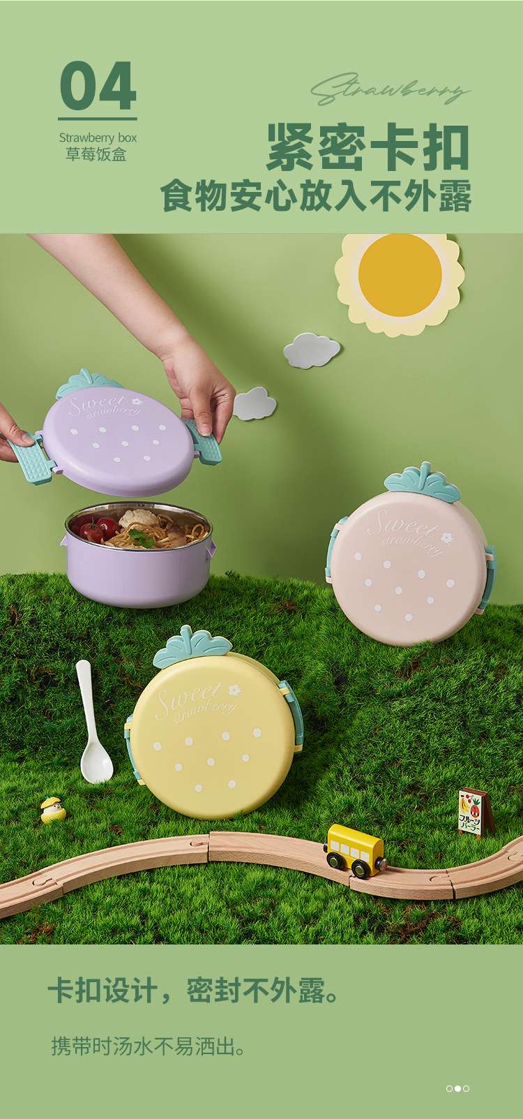 M04-6216 Japanese Strawberry Lunch Box, Mini heating bento box, student lunch box, portable children's instant noodle bowl, Cute Cartoon stainless steel lunch box, student lunch box, picnic lunch box for going out detail image 5