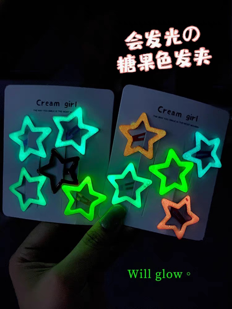 网红儿童发夹子可爱小号BB夹卡碎发爱心夜光发卡宝宝女孩头饰diy