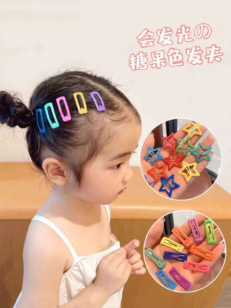 网红儿童发夹子可爱小号BB夹卡碎发爱心夜光发卡宝宝女孩头饰diy详情图2