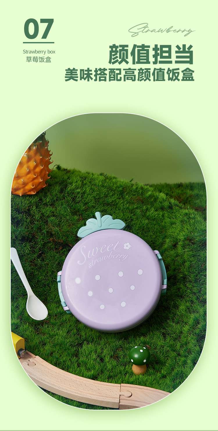 M04-6216 Japanese Strawberry Lunch Box, Mini heating bento box, student lunch box, portable children's instant noodle bowl, Cute Cartoon stainless steel lunch box, student lunch box, picnic lunch box for going out detail image 8