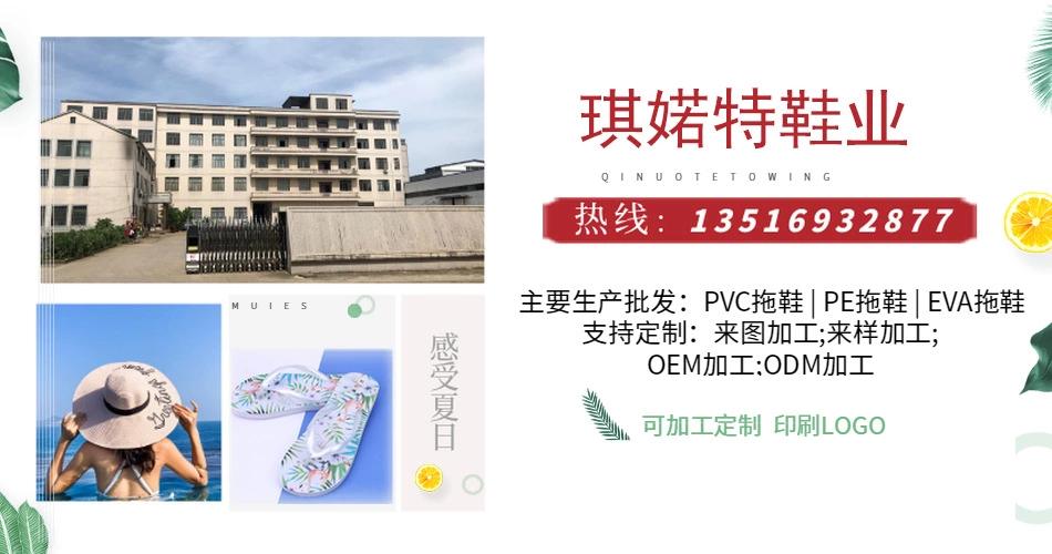 2024新款外贸可爱笑脸凉拖鞋女夏季踩屎感情侣室内家居浴室厚底详情1