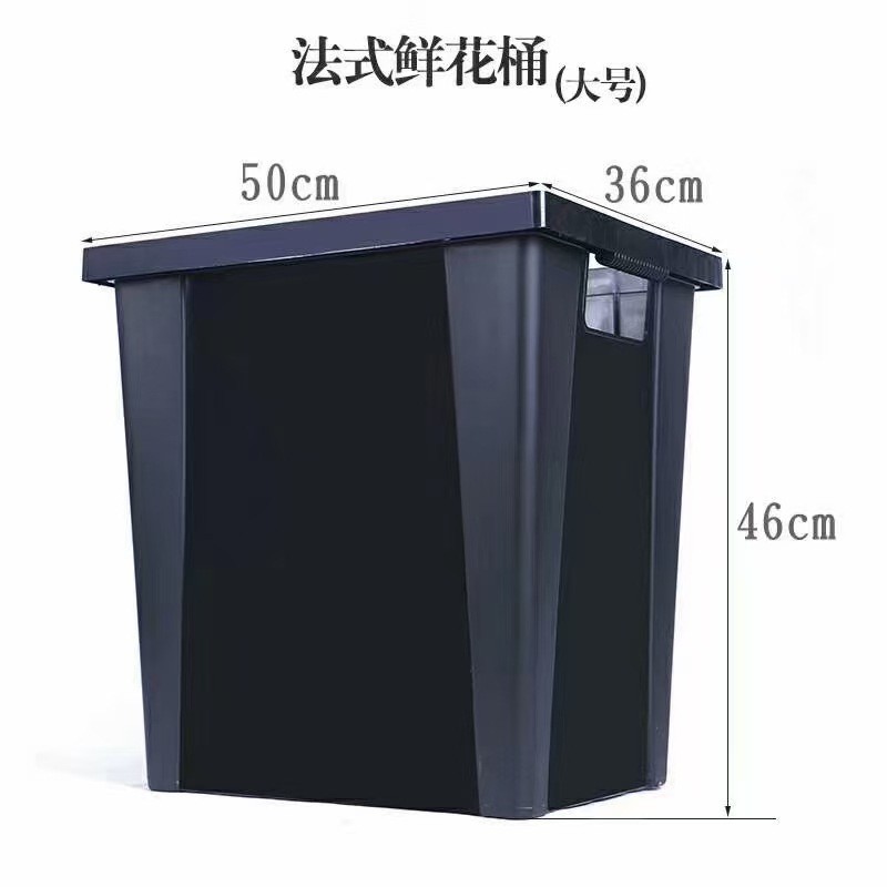 法式鲜花桶/塑料方形花桶/防摔耐磨养花细节图