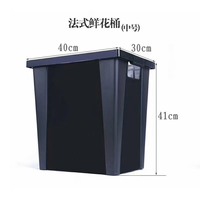 法式鲜花桶/塑料方形花桶/防摔耐磨养花产品图
