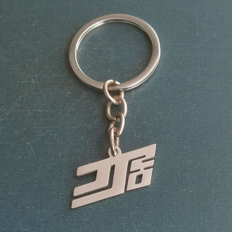 DIY stainless steel and titanium steel necklace pendant accessories and gifts for star singer JJ Lin's support Item Picture