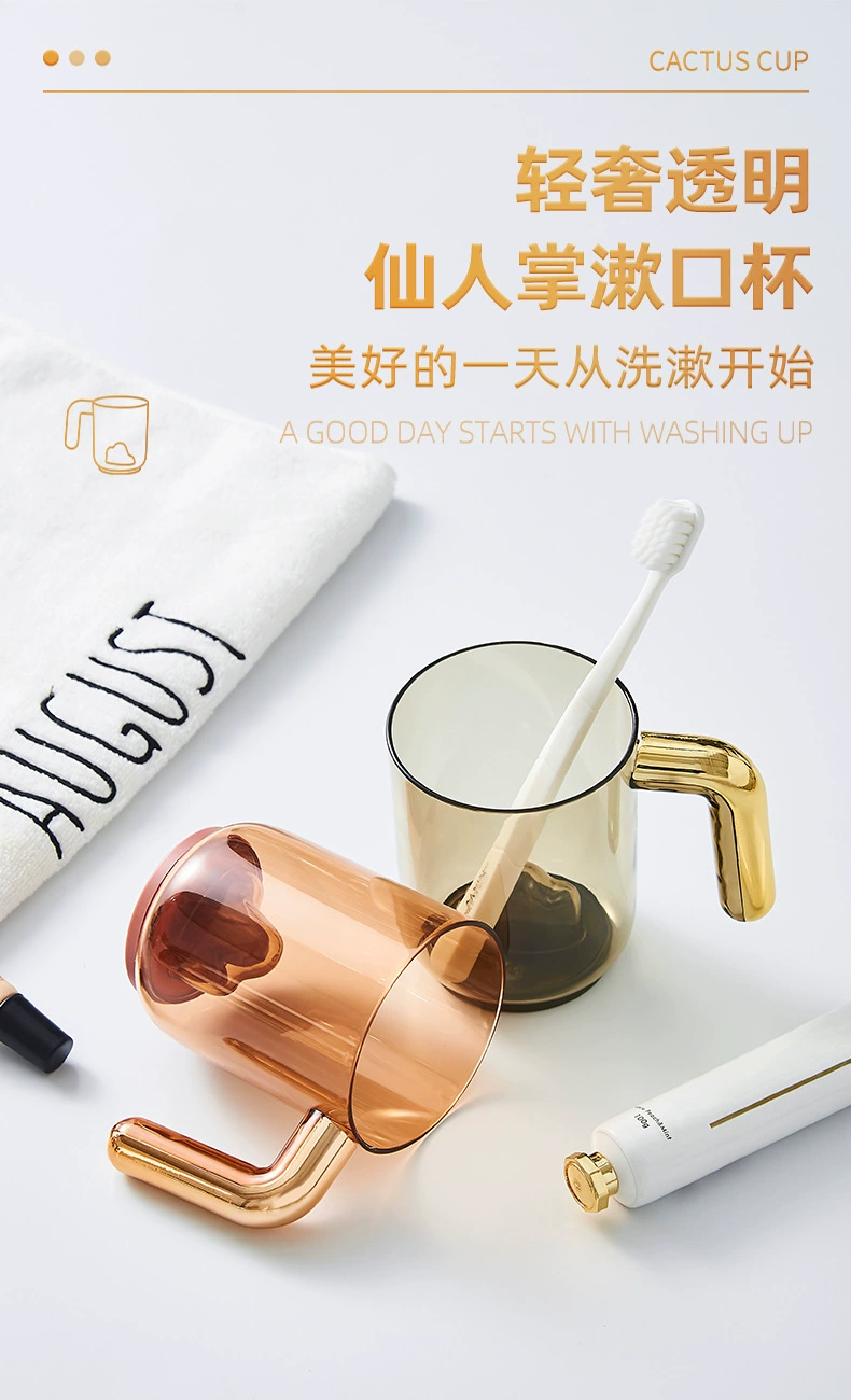 W52-JKC-5770仙人掌漱口杯创意情侣刷牙杯洗漱杯塑料透明杯牙刷缸详情图3
