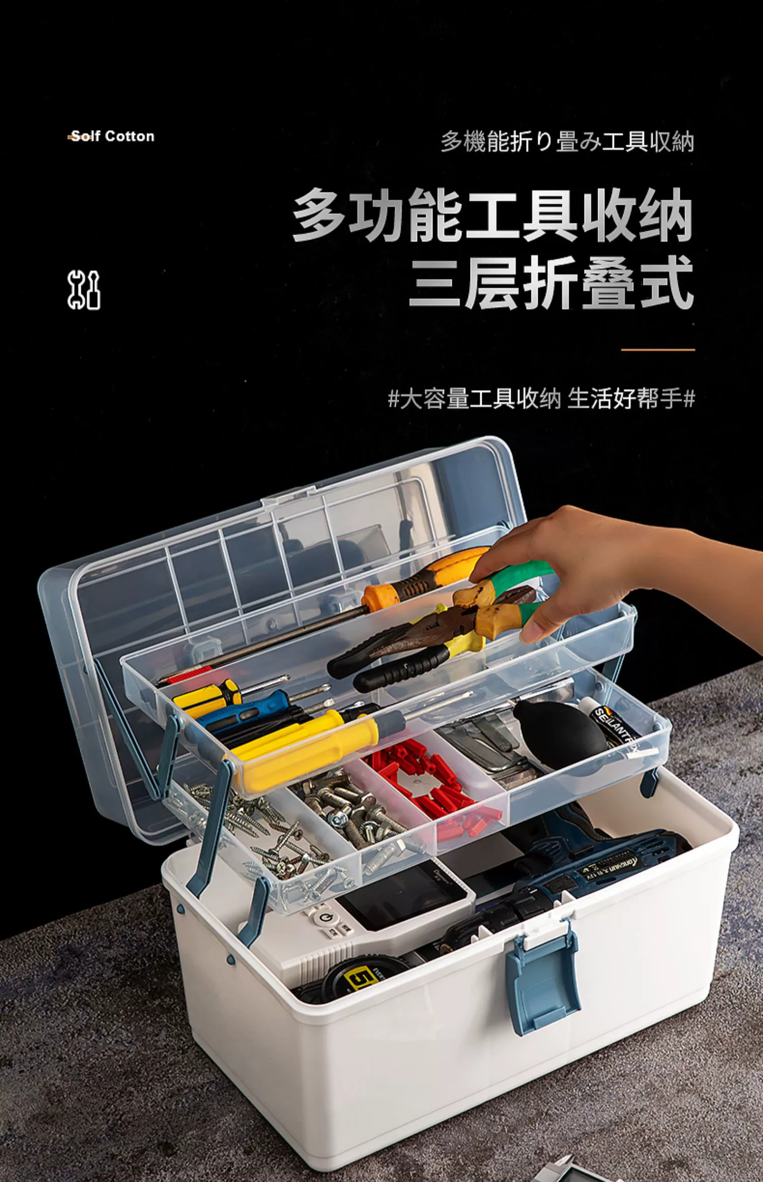 J52-BN-2211 Hardware Tool Storage Box, portable multi-functional electrician toolbox, large-capacity hardware organization box, Toolbox, household zoned storage box, large-capacity portable electrician hardware parts storage box detail image 1