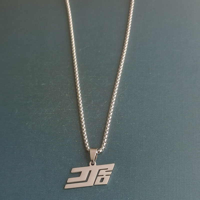 DIY stainless steel and titanium steel necklace pendant accessories and gifts for star singer JJ Lin's support detail image 6