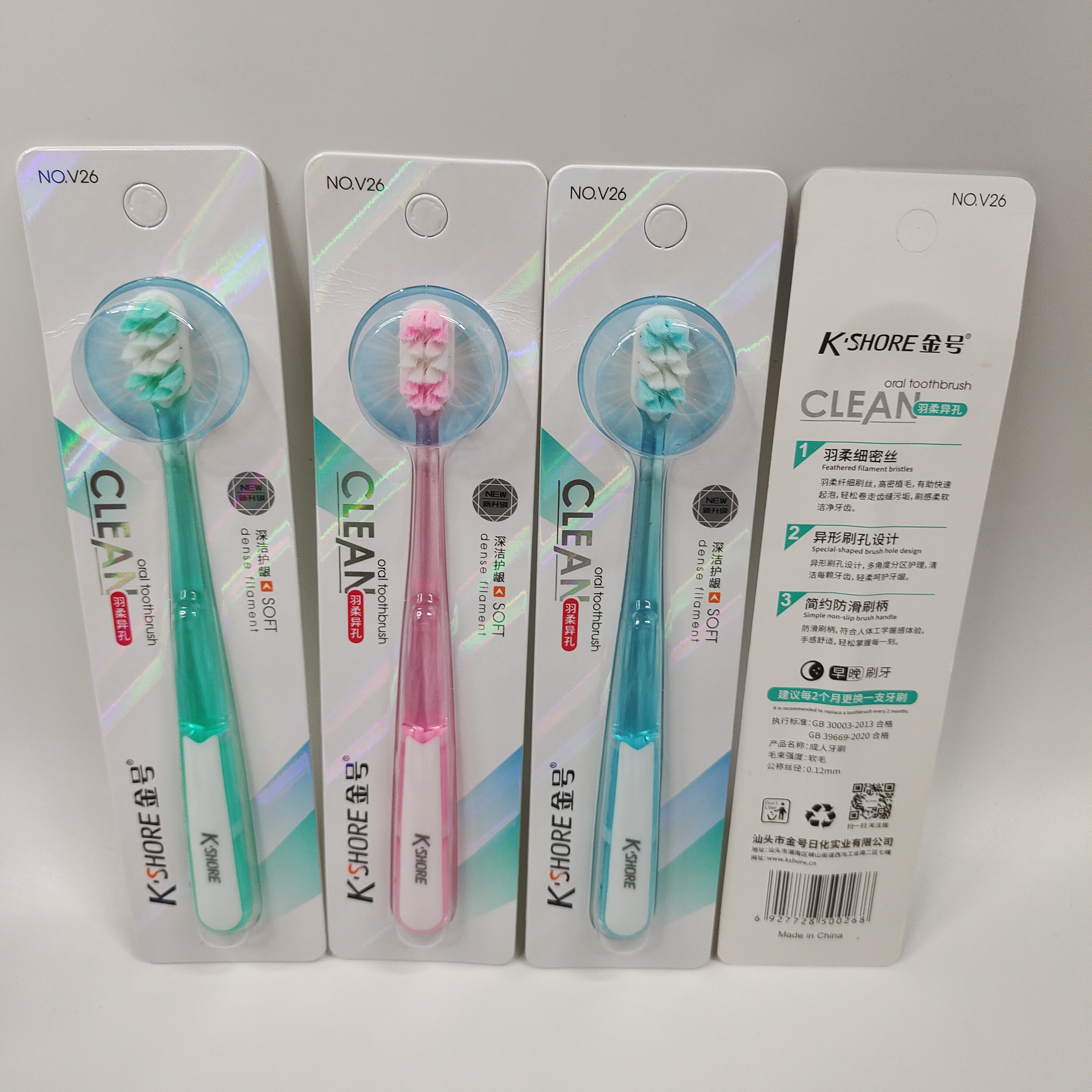 Toothbrush Wholesale Gold V26 Feathered soft shaped hole Adult soft bristle toothbrush Oral cleaning crystal handle toothbrush Specification drawing