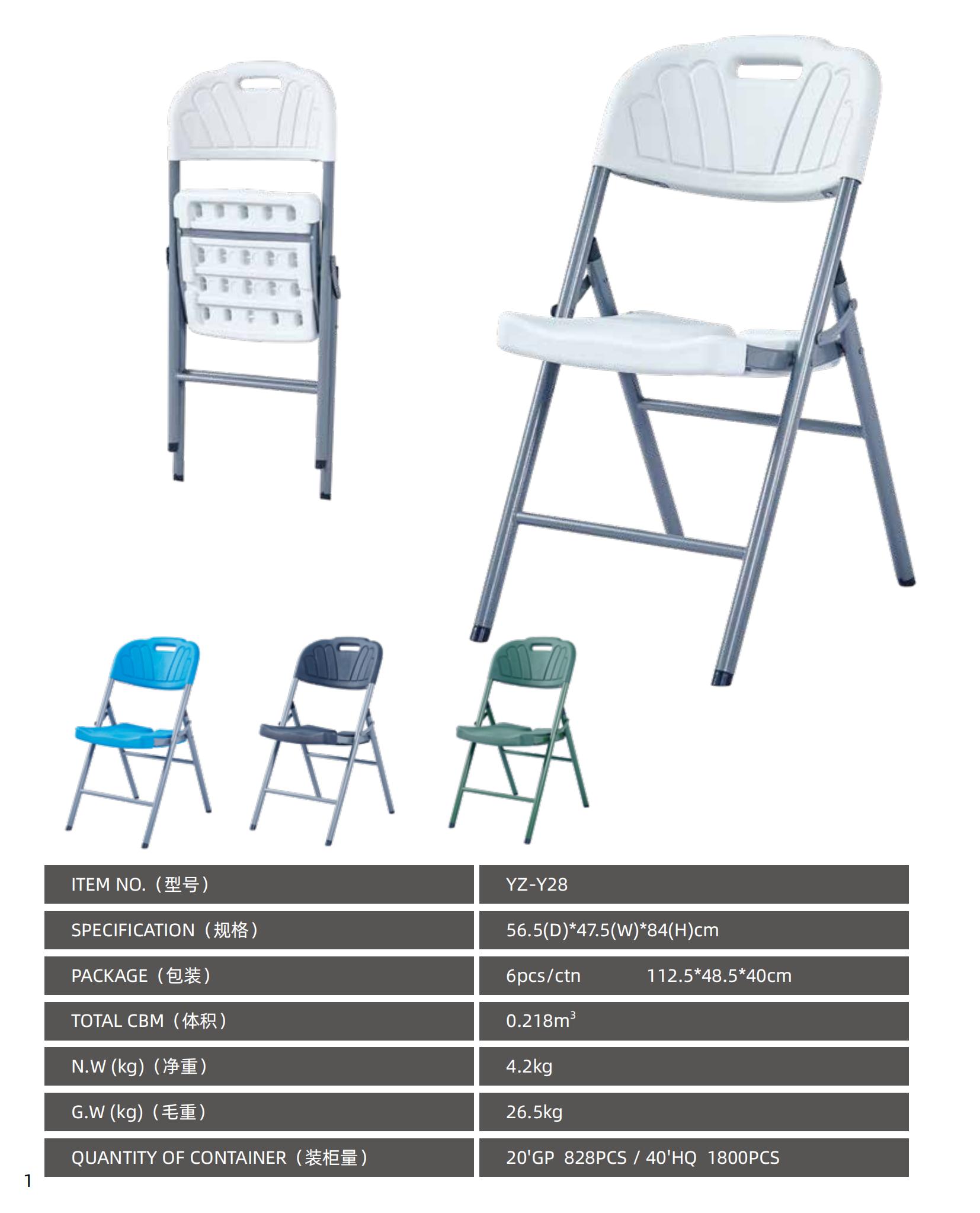 Star Hotel's household simple folding chairs, portable plastic folding dining table chairs, backrest chairs, study chairs, wholesale material stools, outdoor wedding banquet chairs, transparent crystal chairs, PC acrylic chairs, bamboo joint backrest dining chairs Application Scenario
