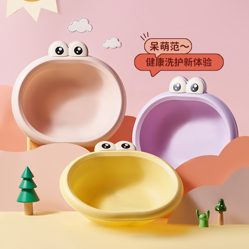J06-6390 Thickened children's frog washbasin, cartoon baby foot and bottom washing basin, plastic portable, high appearance level washbasin, multi-functional plastic basin, large capacity washbasin, bisphenol A-free washbasin