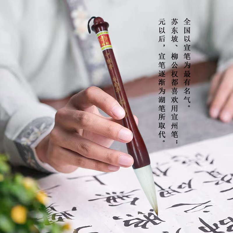 Chengzhen brand Chinese Dream Series Writing brushes Application Scenario