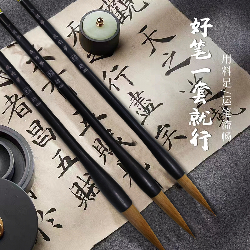 Chinese Dream Ebony brush details Picture