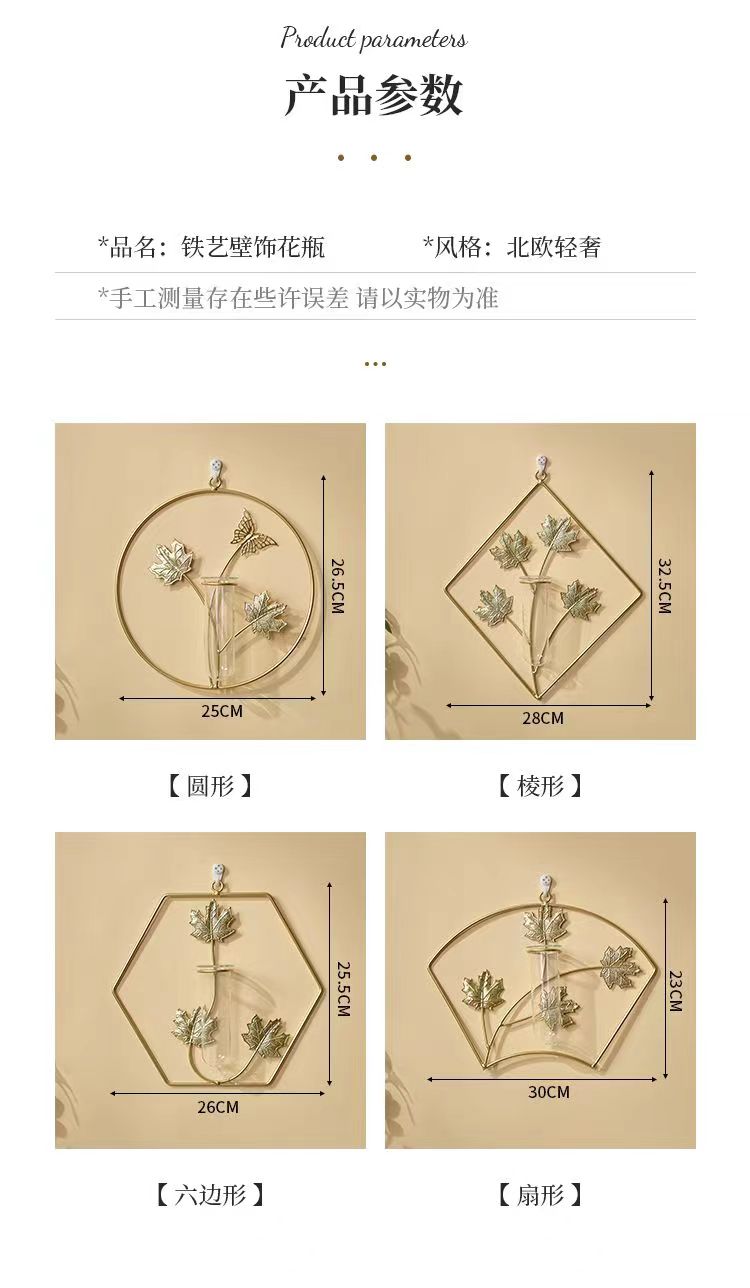 银杏叶带试管墙面装饰品挂件创意房间布置餐厅墙上绿植物水培墙饰详情9