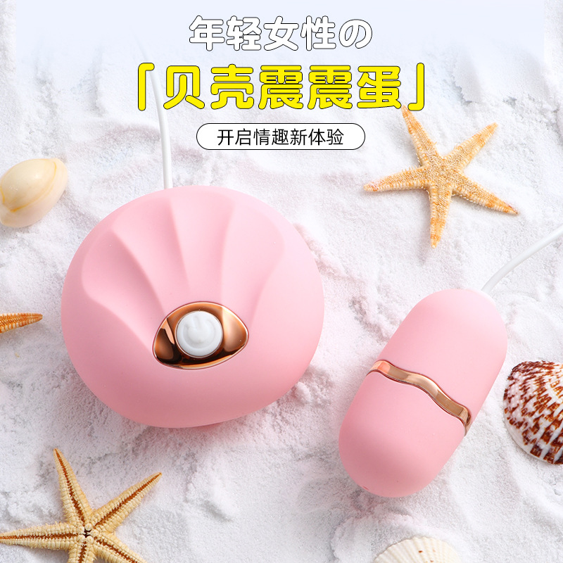 其他情趣用品实物图