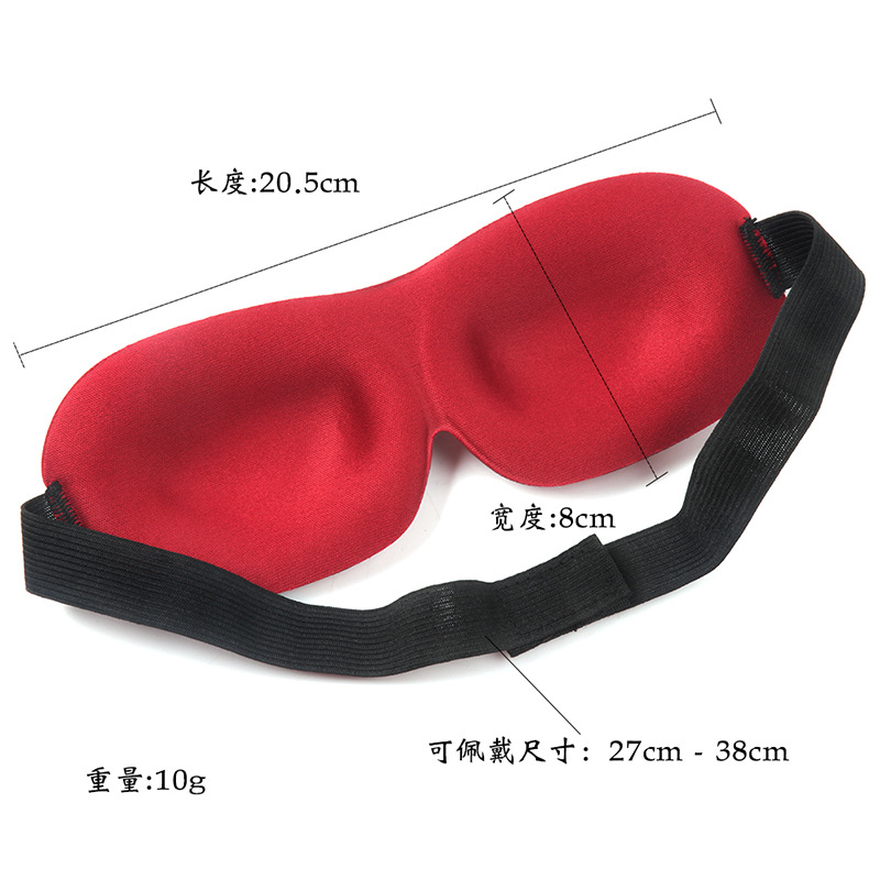 Fun Eye mask 3D seamless stereoscopic sponge sleep eye mask for export, American SM adult toy products Item Picture