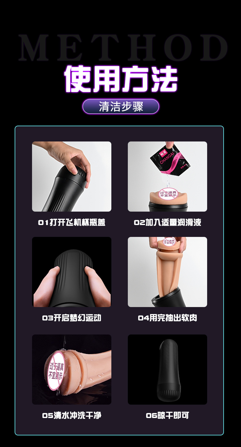 新款名器倒模男用训练器飞机杯哇外贸出黎巴嫩男性成人情趣性用品详情15