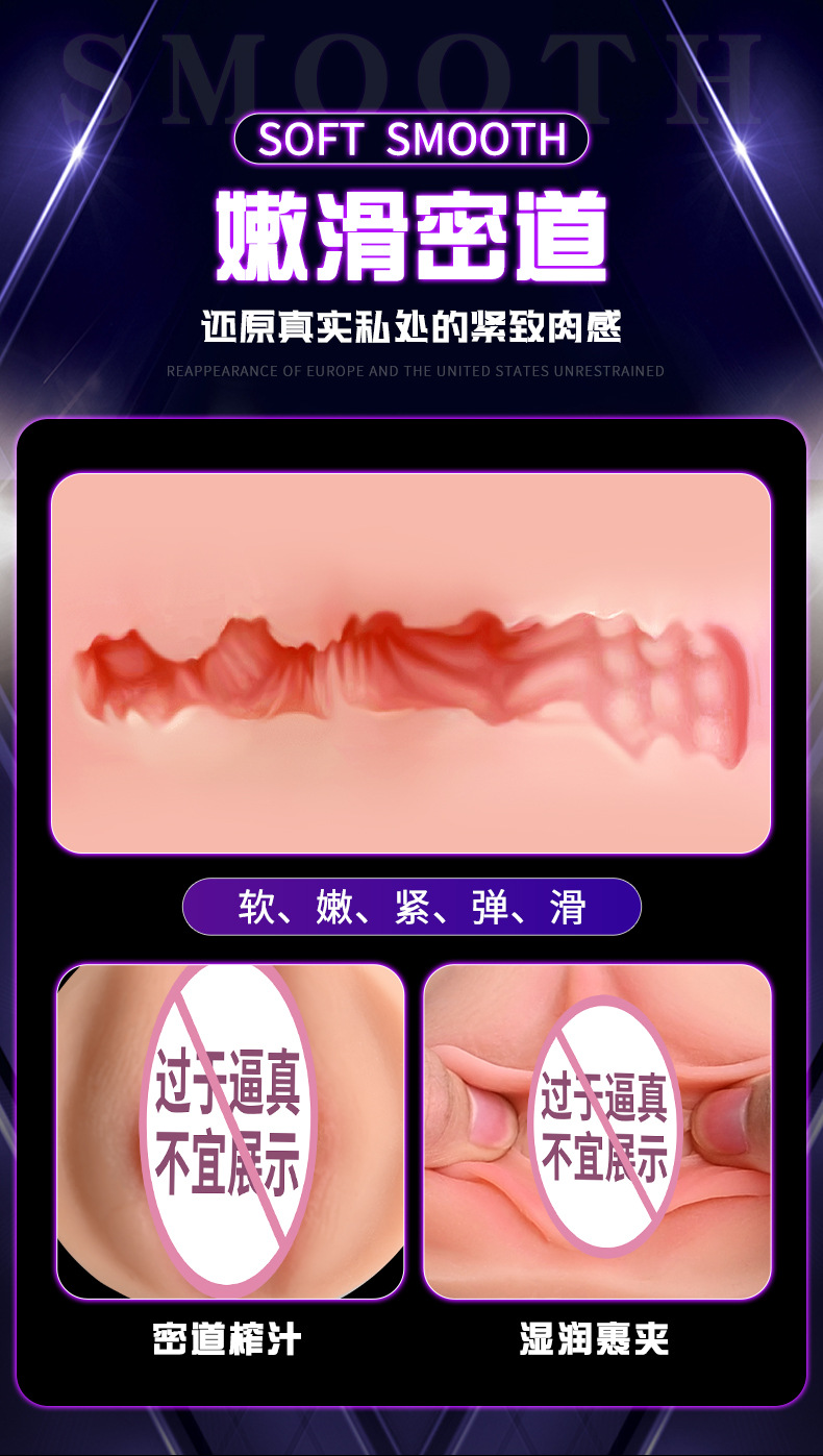 新款名器倒模男用训练器飞机杯哇外贸出黎巴嫩男性成人情趣性用品详情12