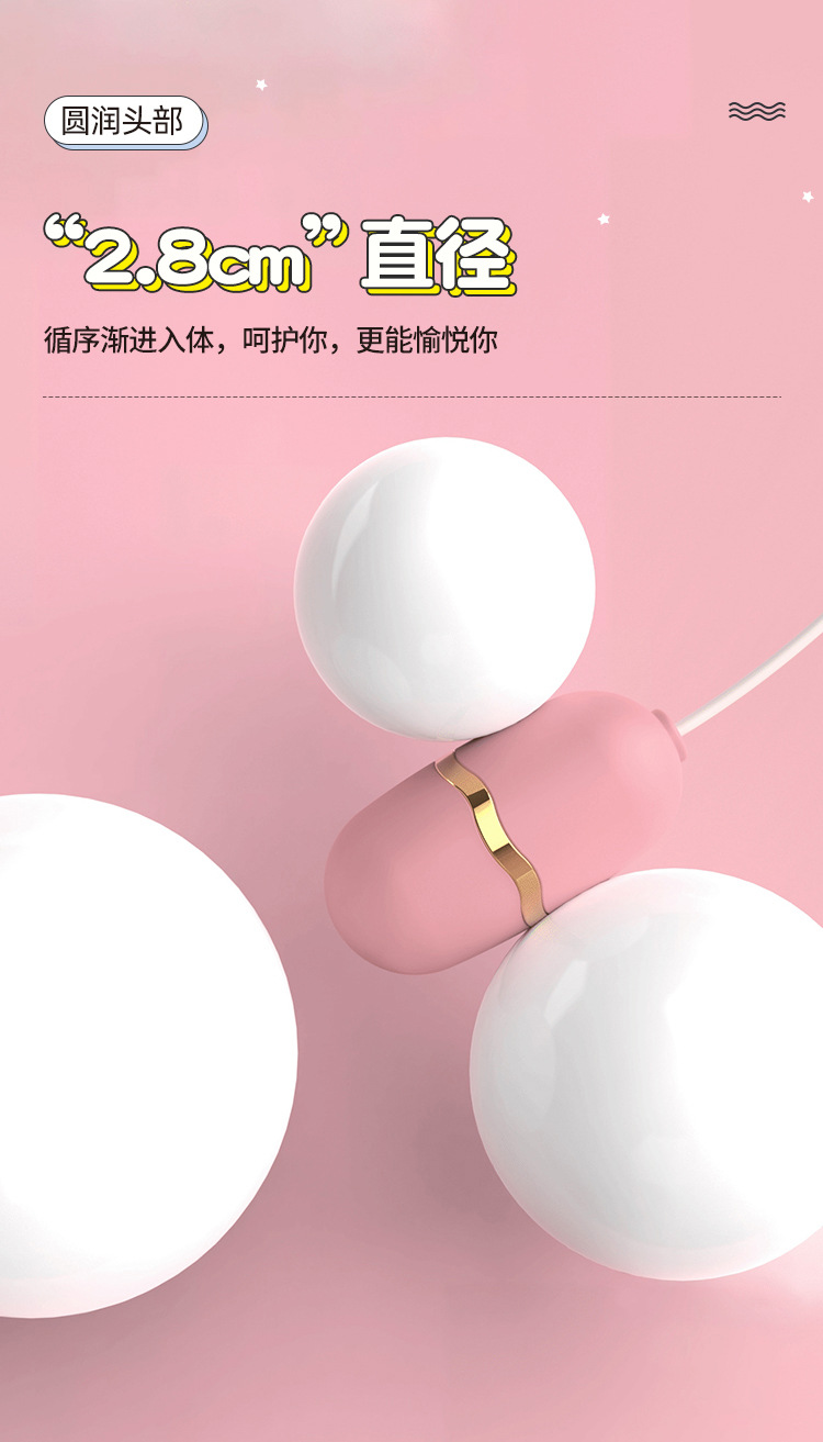 新款迷你贝壳跳蛋女用震动按摩外贸南美玻利维亚成人女性情趣用品详情7