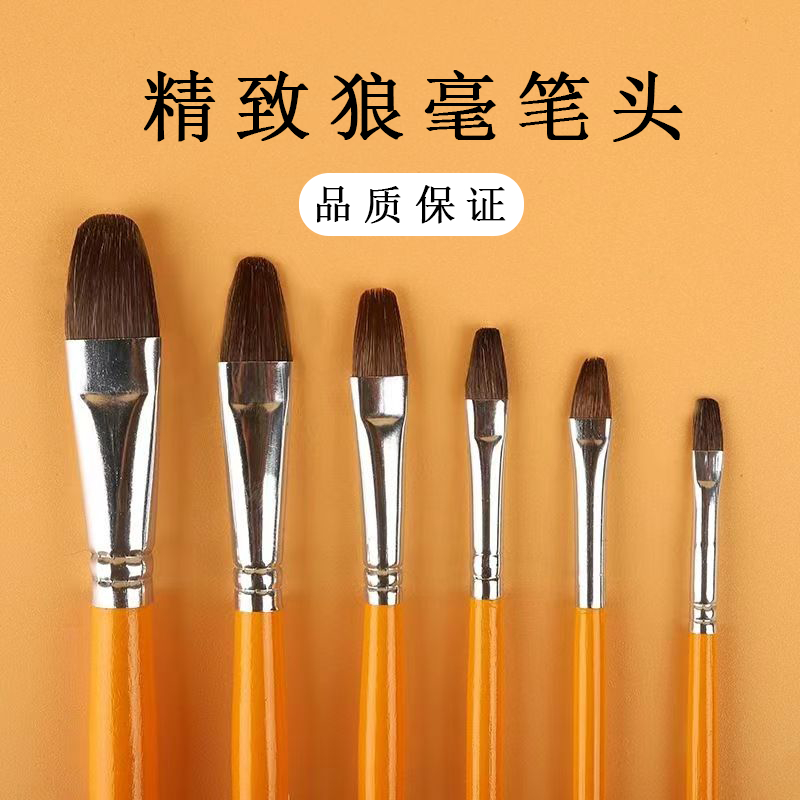 Brush
