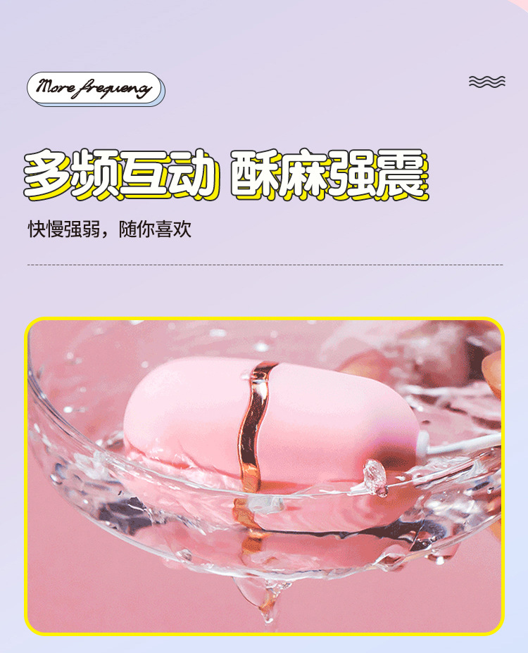 新款迷你贝壳跳蛋女用震动按摩外贸南美玻利维亚成人女性情趣用品详情15