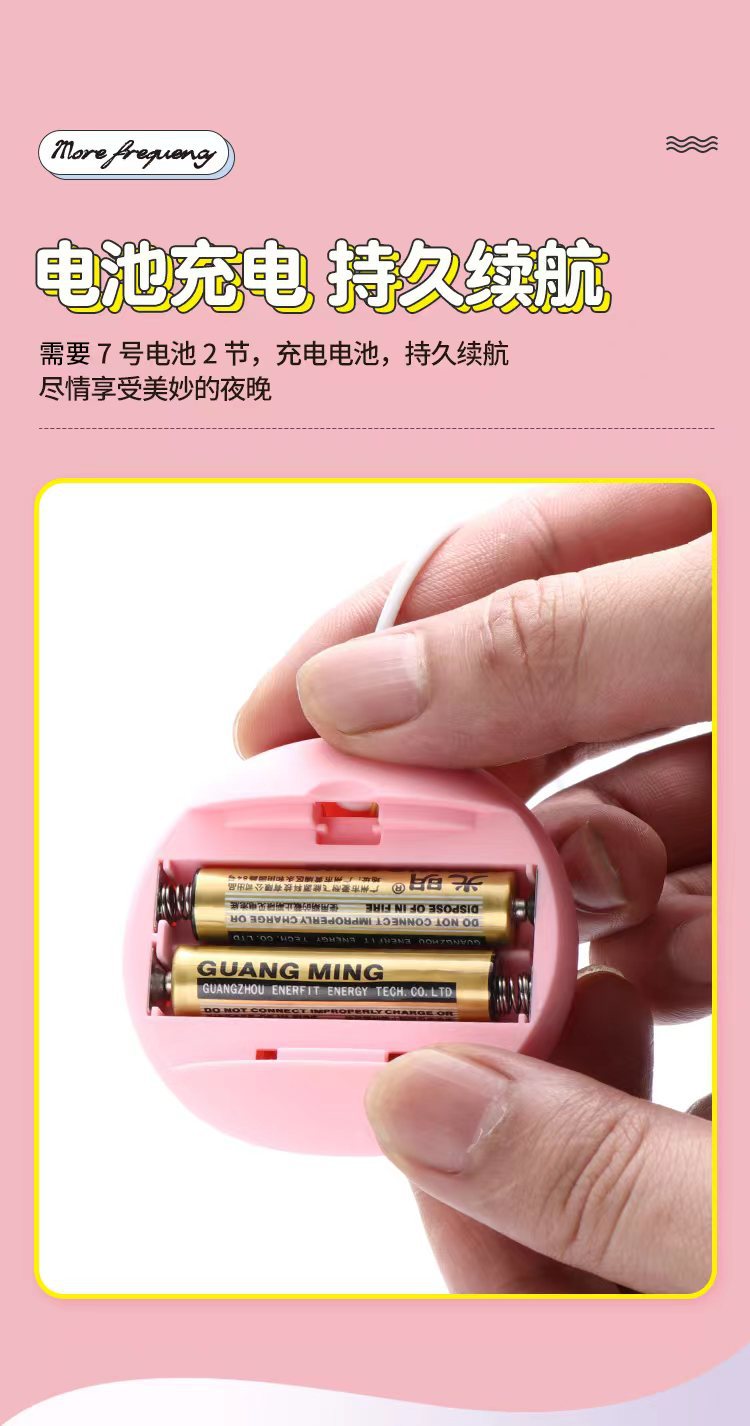 新款迷你贝壳跳蛋女用震动按摩外贸南美玻利维亚成人女性情趣用品详情17
