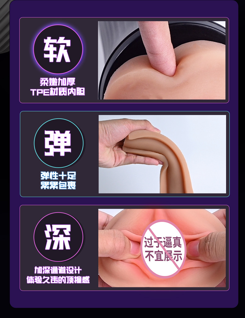 新款名器倒模男用训练器飞机杯哇外贸出黎巴嫩男性成人情趣性用品详情22