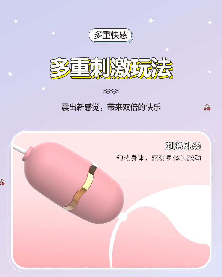 新款迷你贝壳跳蛋女用震动按摩外贸南美玻利维亚成人女性情趣用品详情18