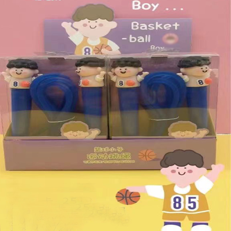 2519 Basketball boy series sports skipping rope full figure