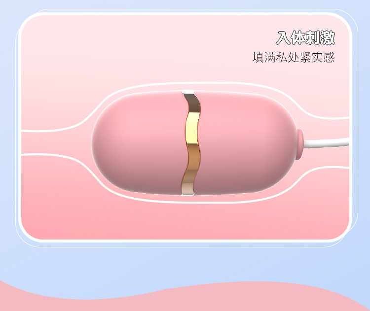 新款迷你贝壳跳蛋女用震动按摩外贸南美玻利维亚成人女性情趣用品详情11