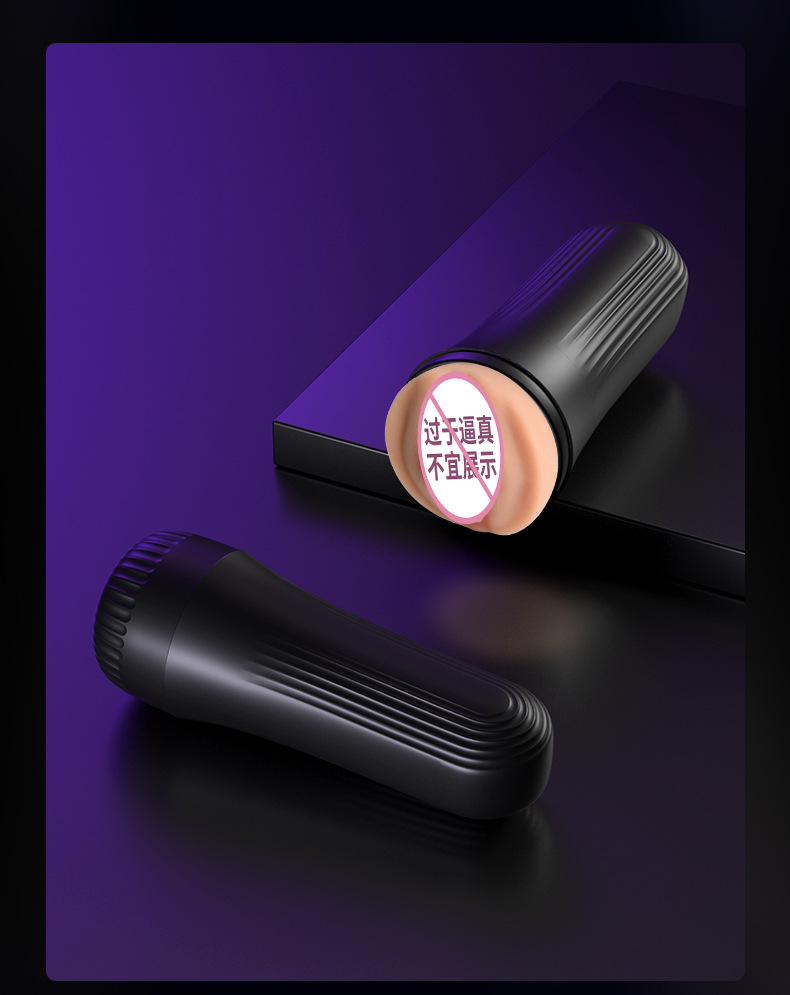 新款名器倒模男用训练器飞机杯哇外贸出黎巴嫩男性成人情趣性用品详情8