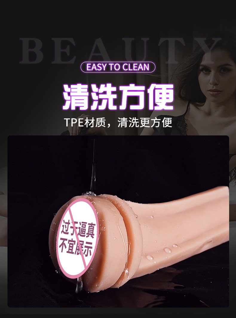 新款名器倒模男用训练器飞机杯哇外贸出黎巴嫩男性成人情趣性用品详情13