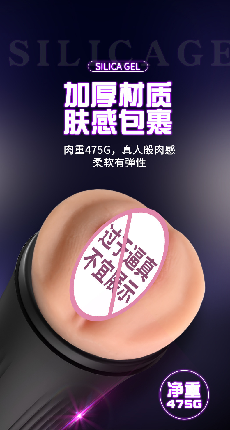 新款名器倒模男用训练器飞机杯哇外贸出黎巴嫩男性成人情趣性用品详情17