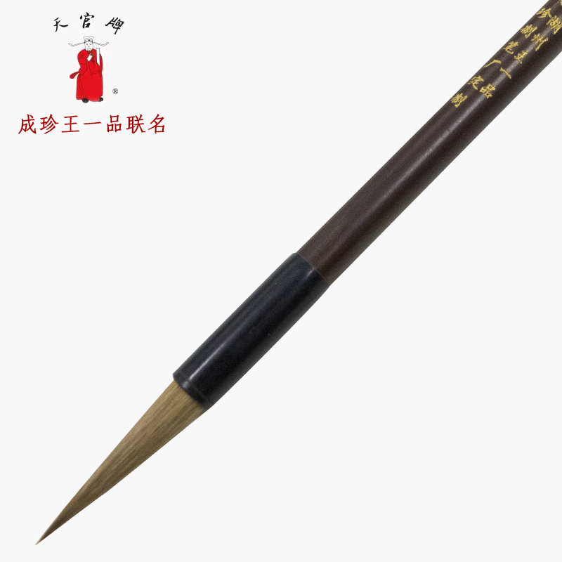 Wang Yipin's wolf-hair large orchid and bamboo brush Specification image