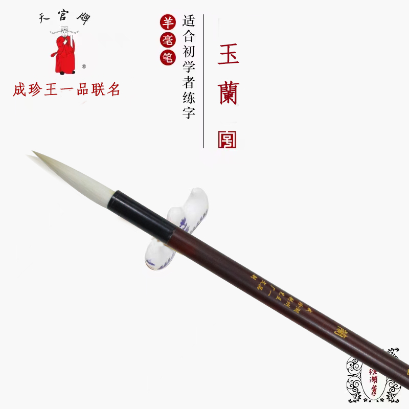Wang Yipin's brush Magnolia