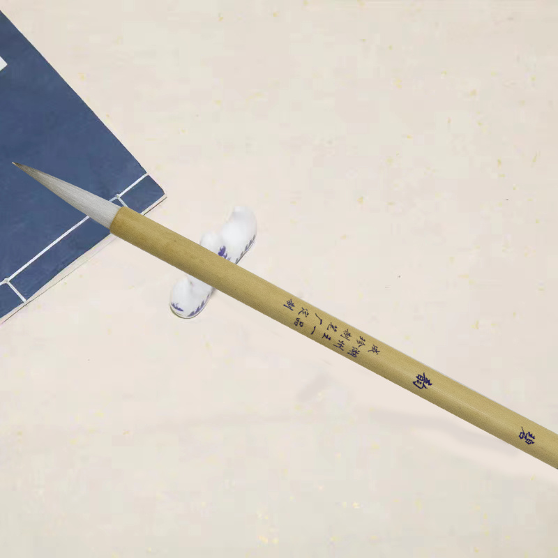 Wang Yipin Biyun Writing Brush Specification image