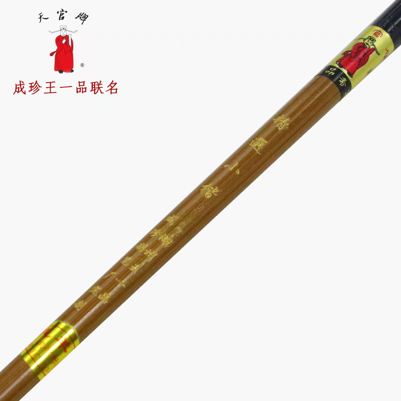 Selected Small regular Script brushes by Wang Yipin details Picture